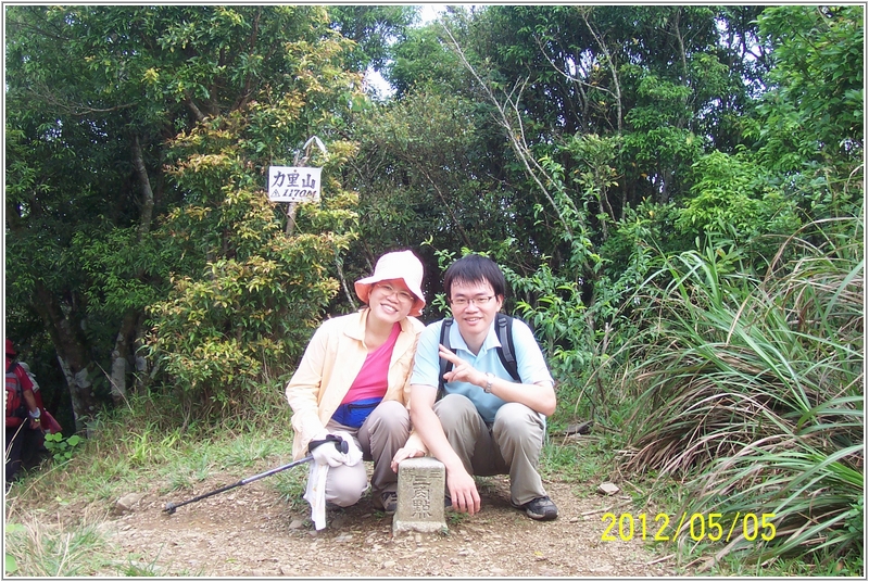 2012-05-05 10-14-41力里山登頂成功.JPG